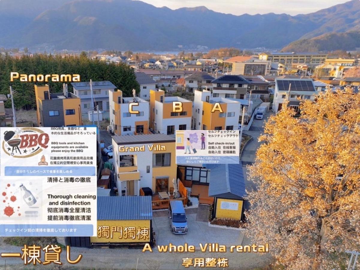 ヴィラ山間堂 Terrace Villa Bbq Bonfire Fuji View Annovillas Fujikawaguchiko Exterior foto